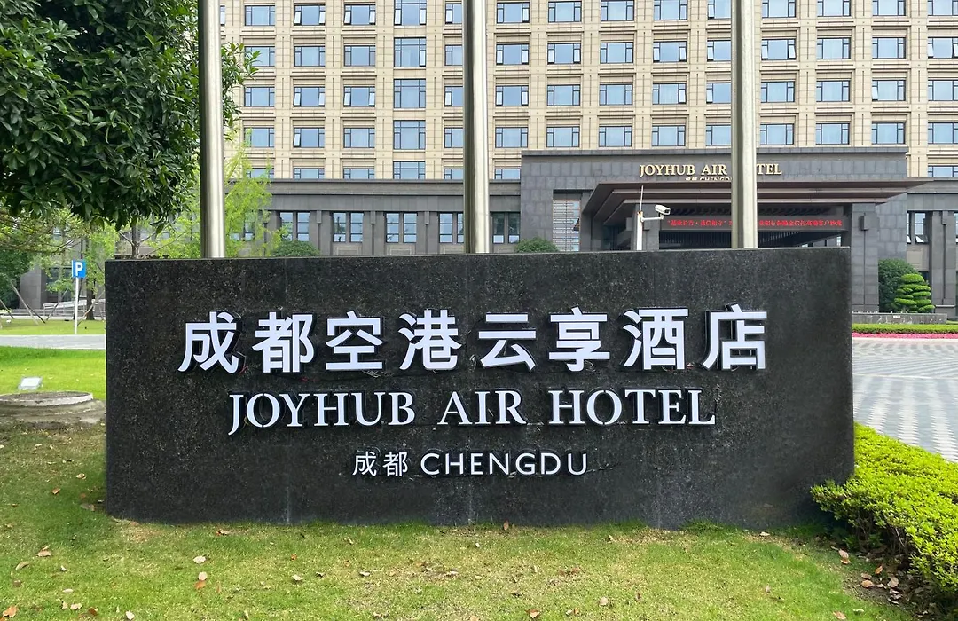Chengdu Joyhub Air Hotel-1